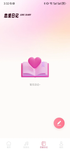 暗信最新版