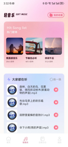 暗信app下载安装