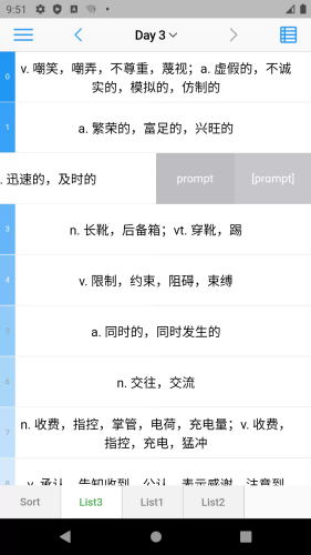 List背单词下载安装