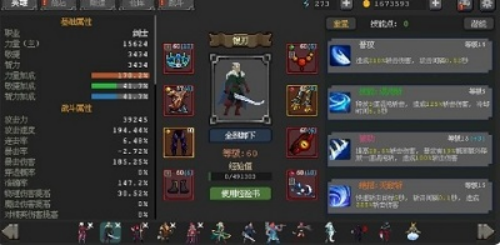 英雄守卫者无限金币版下载安装