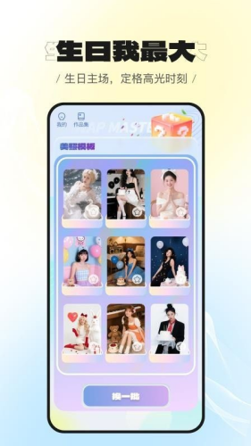 美萌相机app下载安装
