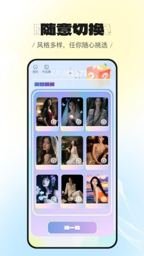 美萌相机最新版下载安装