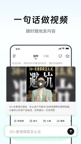 闪剪免费版下载安装