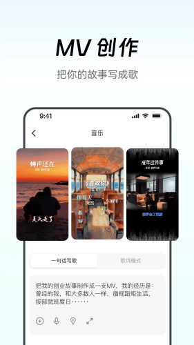 闪剪免费版