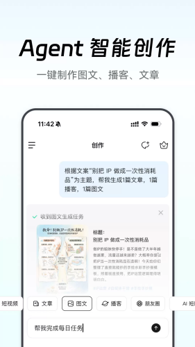闪剪app最新版下载