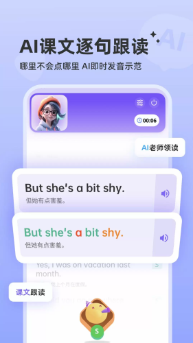 能力星球安卓版下载安装