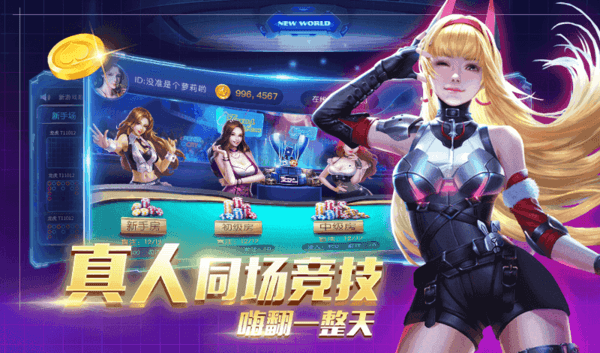 盘古棋牌老版本下载