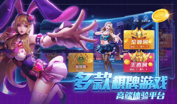 盘古棋牌老版本
