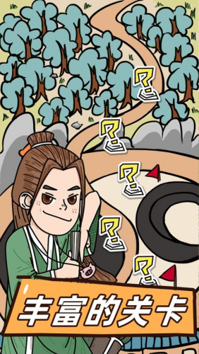 这是神仙啊最新版下载安装