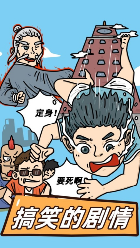 这是神仙啊最新版