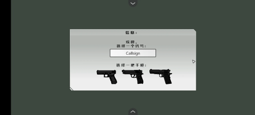 黑鹰坠落最新版