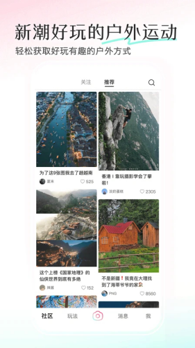 ulike相机安卓版下载