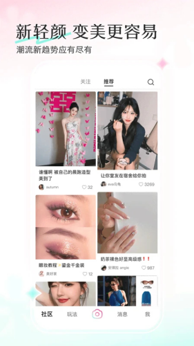 ulike相机最新版下载安装