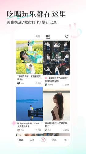 ulike相机安卓版下载