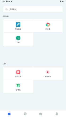 二驴安卓版下载