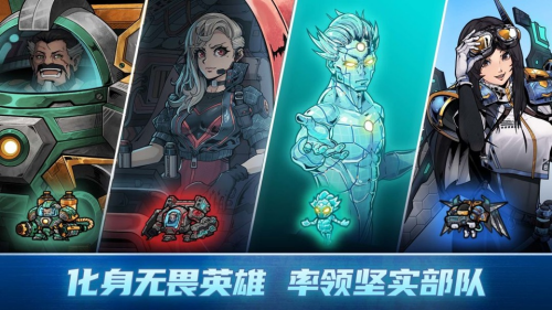 异星指令免费版下载安装