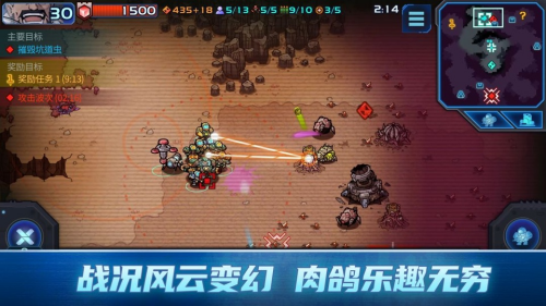 异星指令免费版