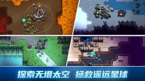 异星指令免费版中文下载