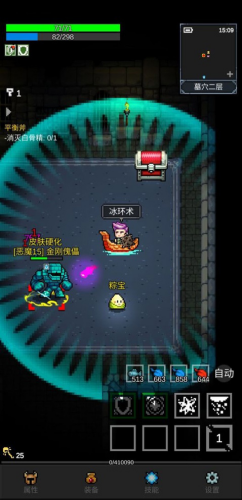 光之守护者内置菜单版下载