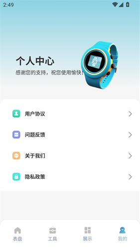 365桌面纯净版下载安装