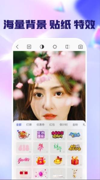 闪念相机免费版下载安装