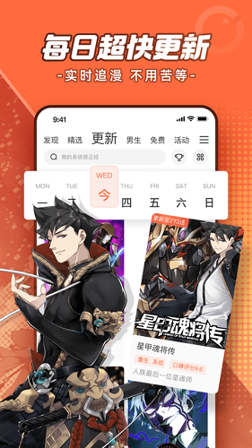 免费动漫无广告版