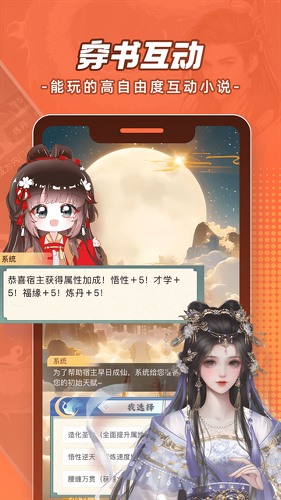 免费动漫app下载安装
