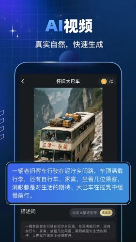 趣映免费版下载安装