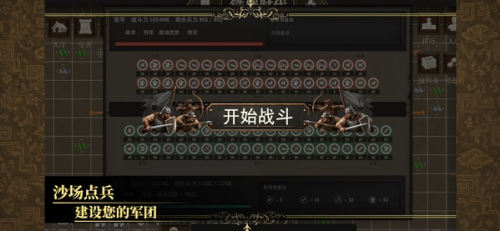 放置文明最新版