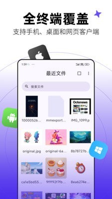 Pixcall手机版