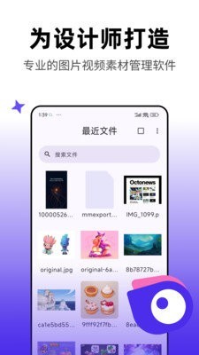 Pixcall最新版下载