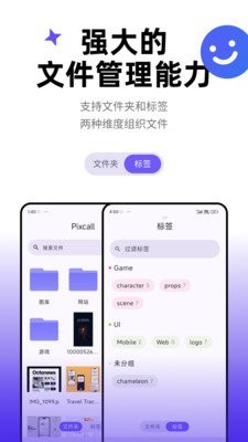 Pixcall手机版下载安装