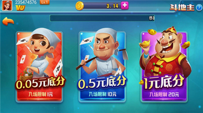 花开棋牌iOS版