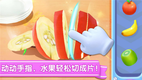 pango大探险无广告版下载
