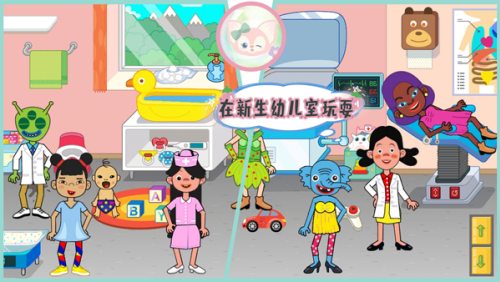 佩皮小镇医院生活手游