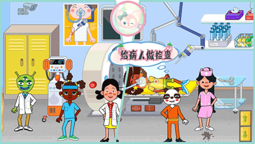 佩皮小镇医院生活全部解锁版下载