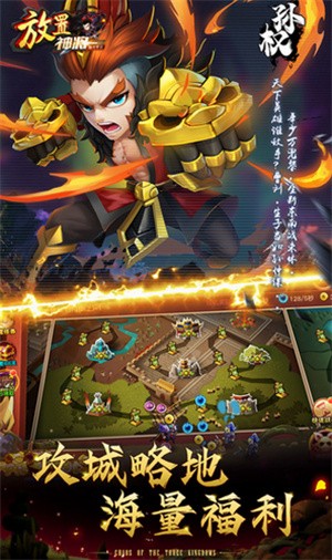 乱斗堂2无限元宝版下载安装