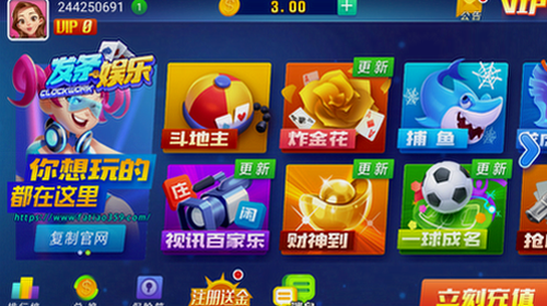 发条娱乐iOS苹果版
