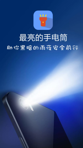 时时天气app下载最新版