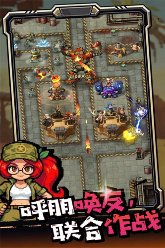 无尽保卫战最新版免费下载