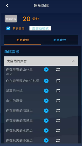 同学快起床下载安装