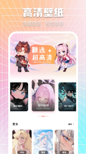 Drawn手绘最新版下载