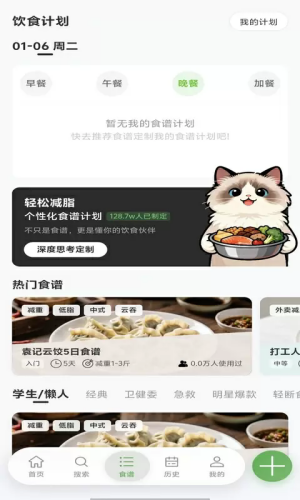 千卡记安卓版下载安装