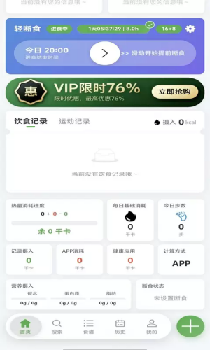 千卡记app最新版下载