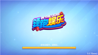 领跑棋牌苹果版