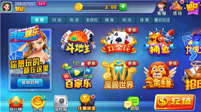 领跑棋牌iOS苹果版