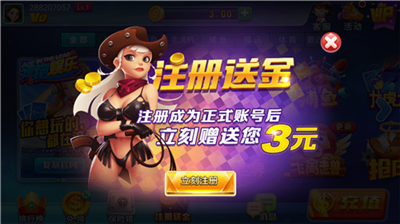 领跑棋牌苹果版下载
