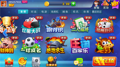 领跑棋牌安卓版官方版