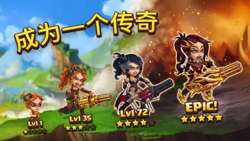英雄战争中文版