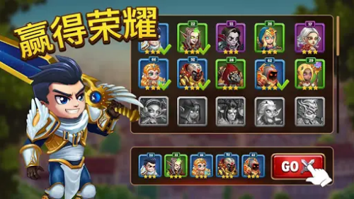 英雄战争下载2026最新版